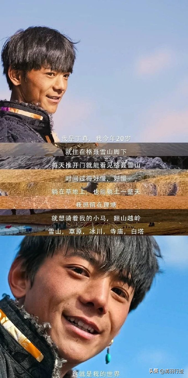 目前海拔最高的城市，比拉萨还高的世界高城