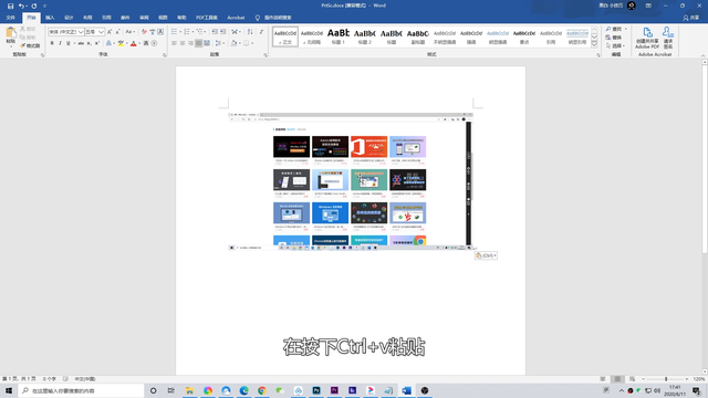 pausebreak键是什么意思，pausebreak键有什么用（电脑键盘右侧的九个按键有哪些功能）