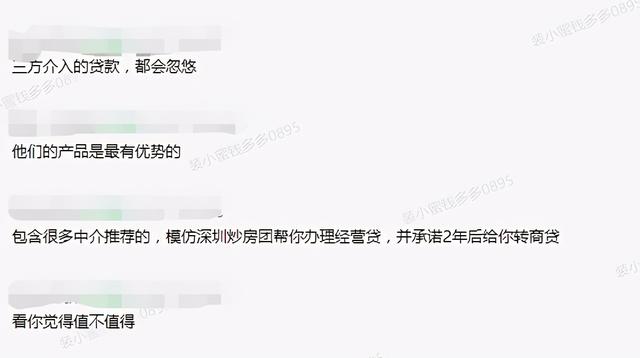 建行装修贷款利率，建行装修贷实际利率是多少（但关于装修贷款的这些坑你必须知道）