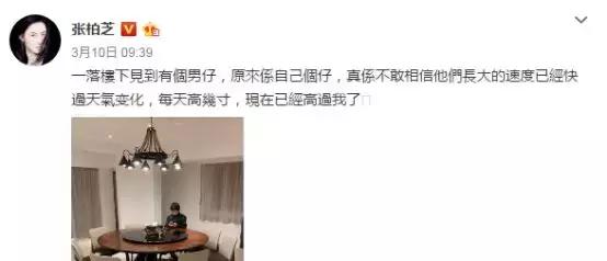 男孩152cm已变声还能长高多少，儿童变声后还能长高多少（羡慕张柏芝12岁儿子超过165cm）