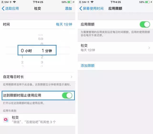 苹果手机软件加密怎么设置，苹果手机怎么给应用程序加密（给iOS应用设置一个\