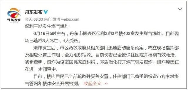 煤气为什么会爆炸，煤气怎么会爆炸呢（一罐煤气爆炸等于3000颗手雷）