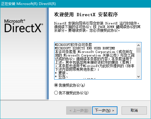 dx12是什么意思，不支持dx12是什么意思（微软能让你的显卡）