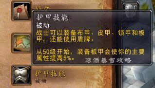 魔兽世界如何幻化，魔兽世界如何幻化附魔（关于装备幻化和装备掉落的规则）