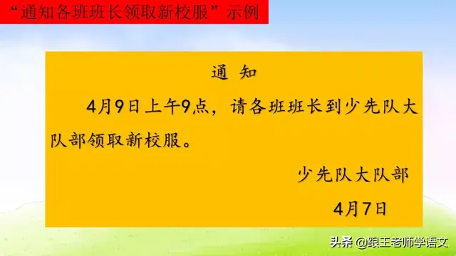 愉快的反义词是什么，部编版三年级语文下册第二单元《快乐读书吧》