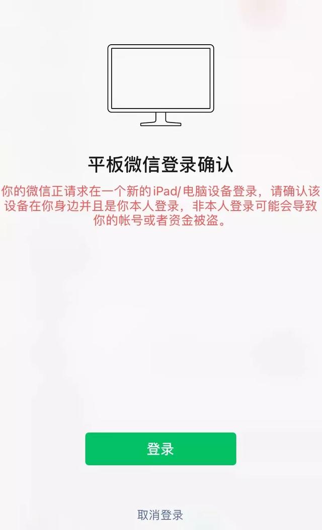 微信上面的小雨伞是什么，微信上有个小雨伞是什么（你们想要的功能终于来了）