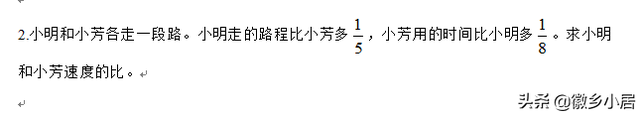 比的基本性质，比的基本性质题目及答案（比的性质与应用）