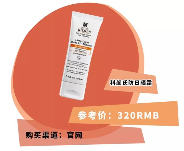 黛珂防晒霜怎么样，黛珂防晒霜含酒精吗（却让我一言难尽）