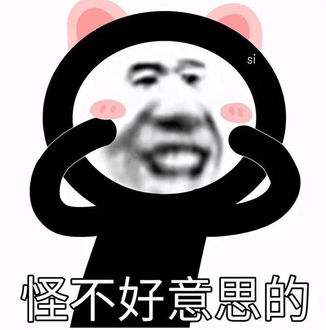 表情图,表情图片简笔画(表情包图片 , 直接收藏保存)