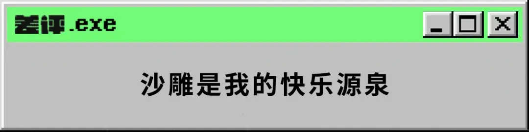 淘宝评价回复(卖家回复好评评语有趣)