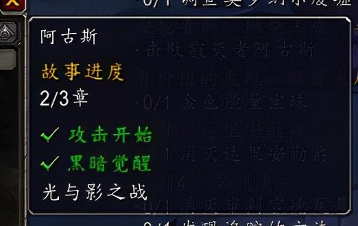 魔兽世界8.3破碎海滩战役前置任务，魔兽世界：超级帅的双手剑幻化