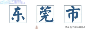 广东省有多少个地级市，广东省有几个市_广东省有几个市和区县_广东省有几个市分别是（每个城市都有不同的特点）