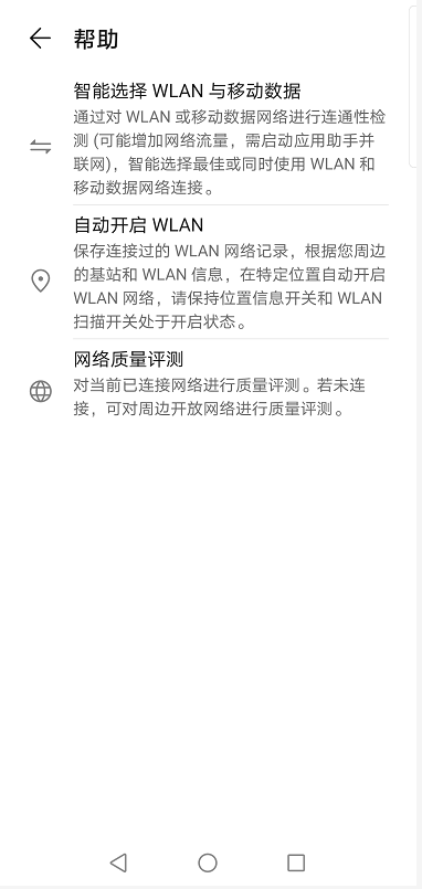 115网盘怎么看片，怎么免费看电影（用手机弹钢琴、网速飞升秘籍…手机隐藏小技巧大公开）