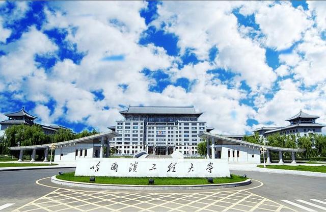 哈工大怎么样，哈工大大数据专业怎么样（聊聊哈工大、吉大、大工、东北大学、东北师大）