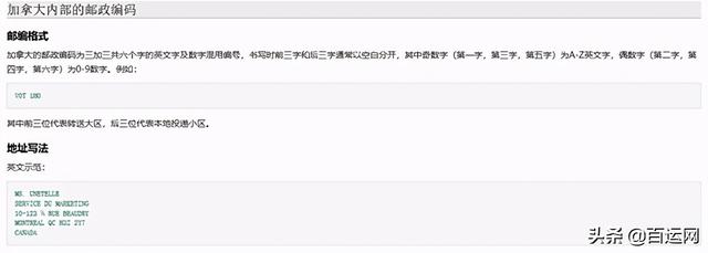 从泰国往中国寄东西邮编怎么填，泰国可以往中国邮东西吗（如何快速精准查询国外客户地址所在的城市和邮编）
