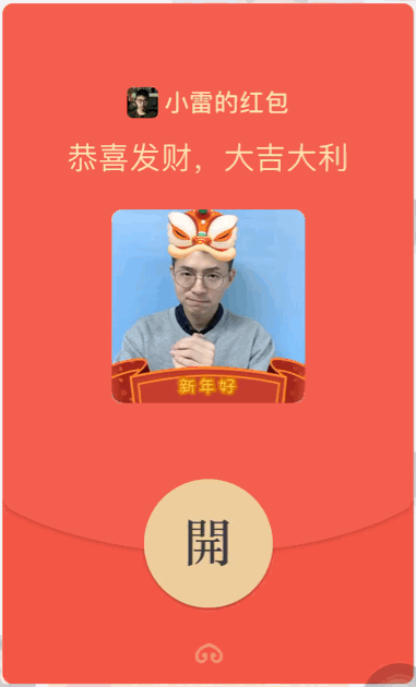 如何解绑电视红包中的微信号，电视红包怎么注销微信（这个长达9年的限制）