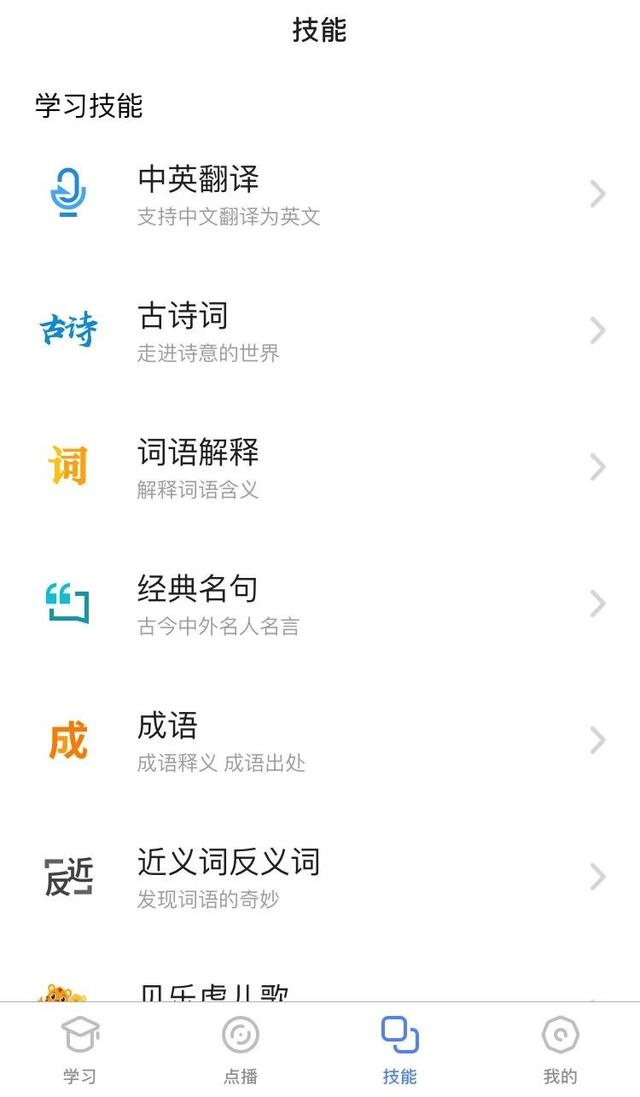 2的3次方等于多少，2的平方的3次方是多少（千万别再把“APP”读成“A-P-P”了）