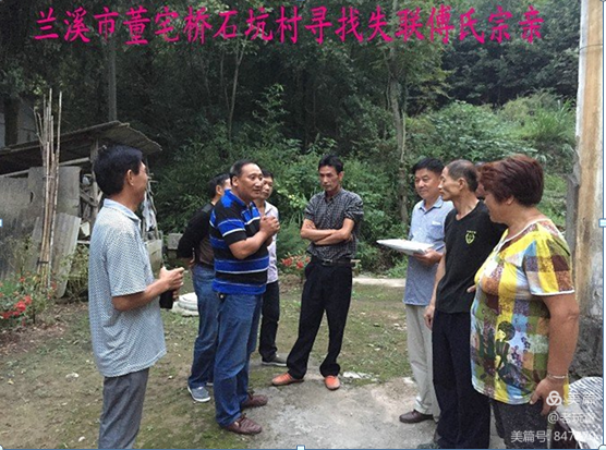 傅氏家谱字辈16字，付姓家谱辈分排字图（1872年的傅氏老谱回归子孙家）