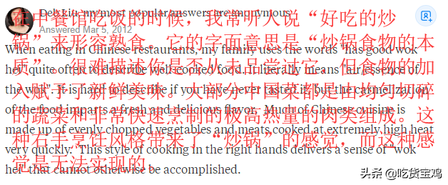 大餐怎么形容，形容大餐的词语（在描述中国食物味道或烹饪时）