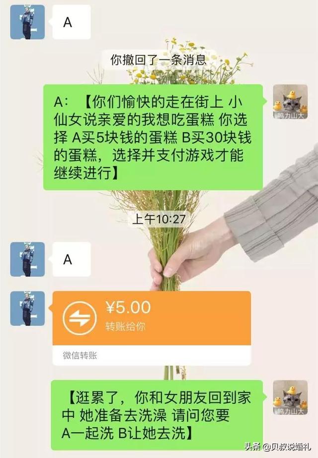 如此调戏男友的“神套路”，保证他招架不住!