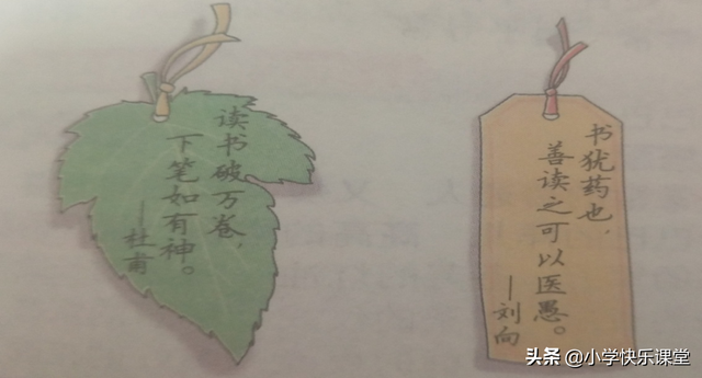 自娱自乐是什么意思，抽烟喝酒烫头是什么意思什么梗（<下册第8单元>“地毯式”自主学习过关自查表）