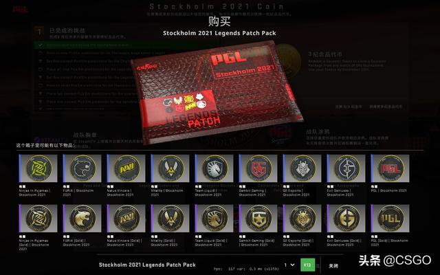 简洁的英文战队名字，英语战队名字大全 唯美（CSGO斯德哥尔摩Major印花胶囊、通行证以及全新战队布章上线）