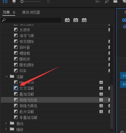 pr转场特效怎么加，PR如何添加转场特效（premiere怎样批量添加转场效果）