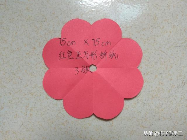 用卡纸做玫瑰花，简单又好看的手工折纸玫瑰花（梅子教你DIY玫瑰花折纸）