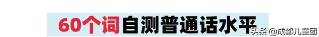  龟裂的读音和解释，龟裂的拼音（趁孩子没问你之前赶紧来学） 