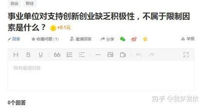 网上可以怎么挣钱，网上怎么挣钱软件（分享网上快速赚钱的5个方法）