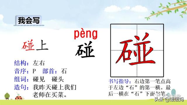 野外辨别方向的方法有哪些，野外辨认方向的6种方法（二年级下册语文17《要是你在野外迷了路》图文详解及同步练习）