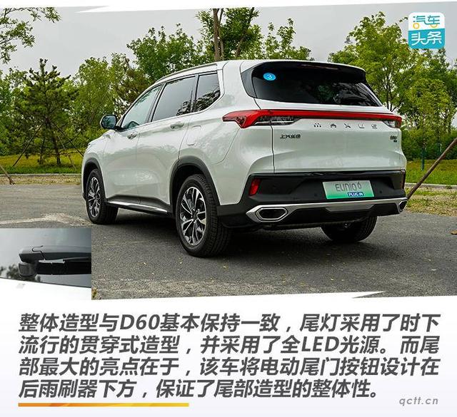 mrxus什么品牌车，mrxus是什么车（品牌力有待提高）