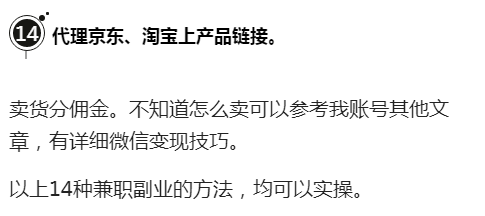 下班后兼职(找兼职工作晚上三小时)
