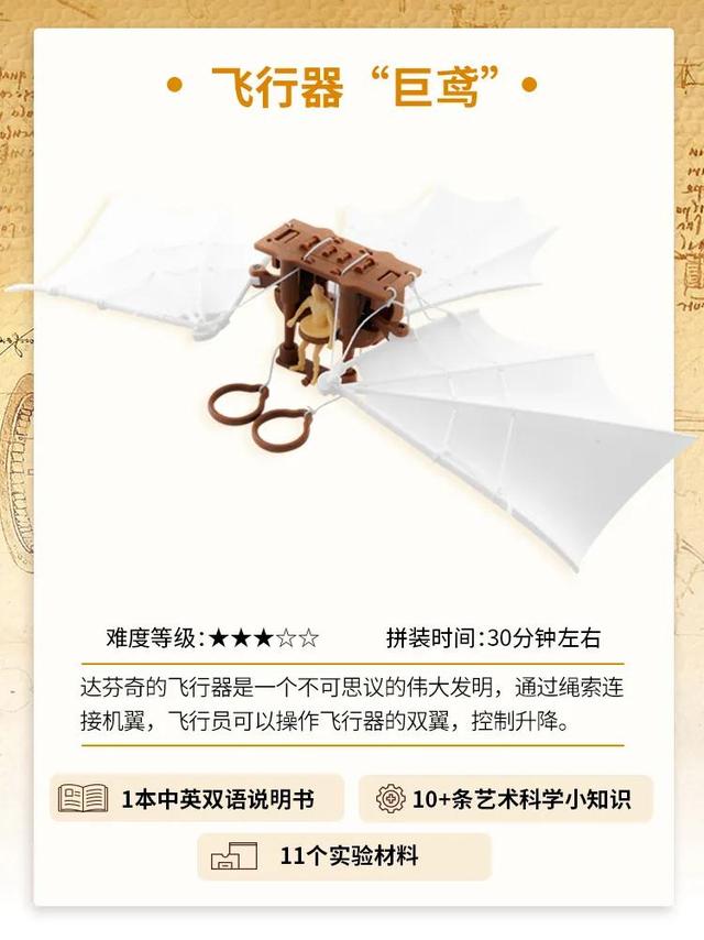 专门介绍达芬奇发明的书，关于介绍达芬奇的书（还原达·芬奇手稿中的神奇设计）