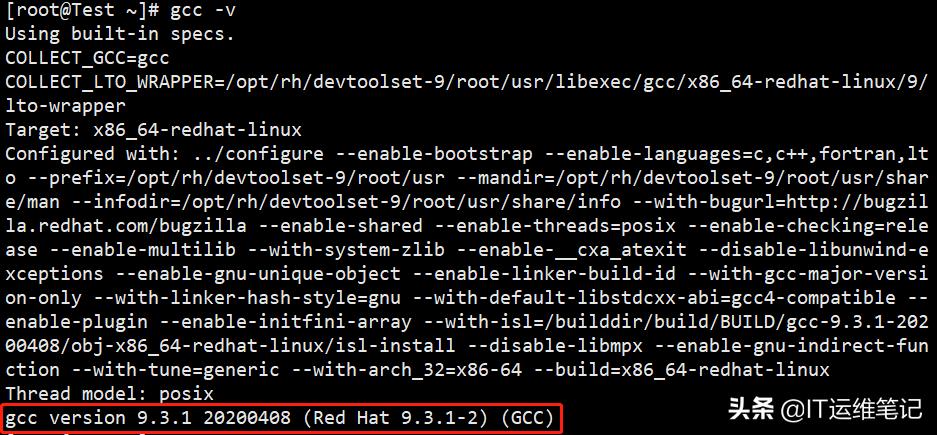centos安装gcc命令（linux安装gcc命令步骤）
