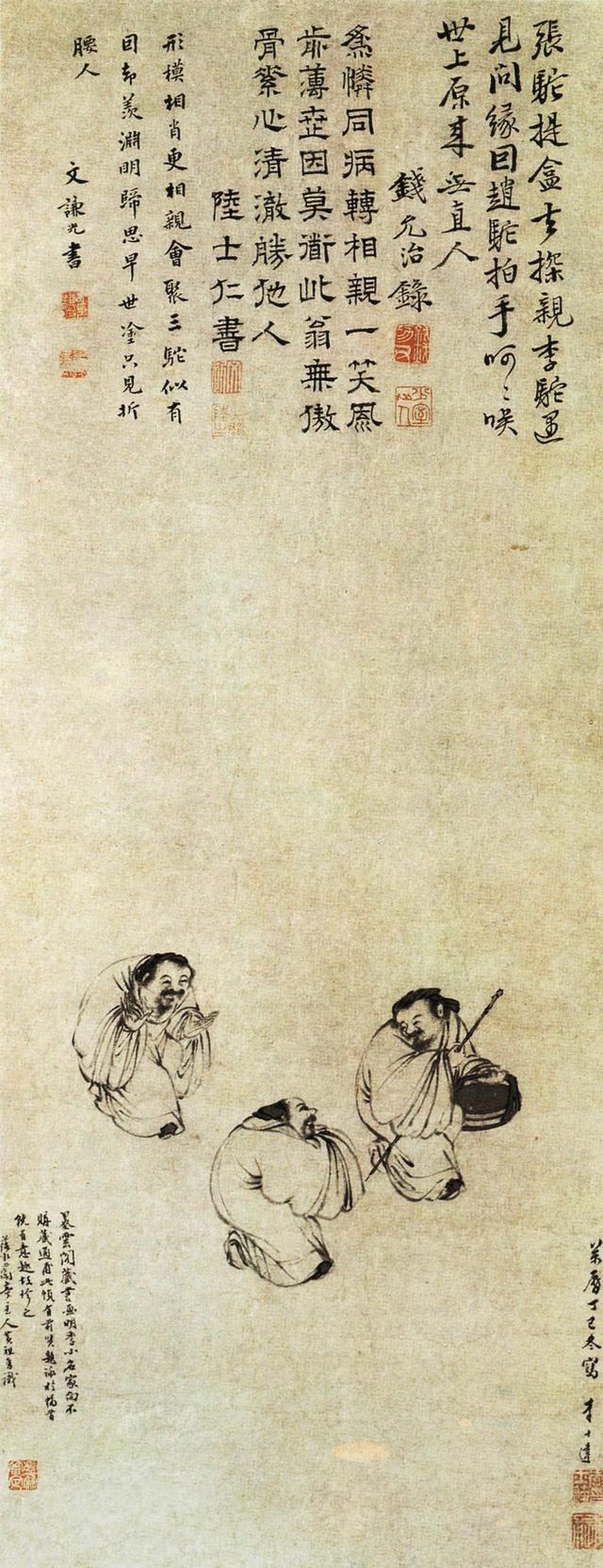 人心险恶的图片，社会上人心险恶（故宫一幅500年前的古画）