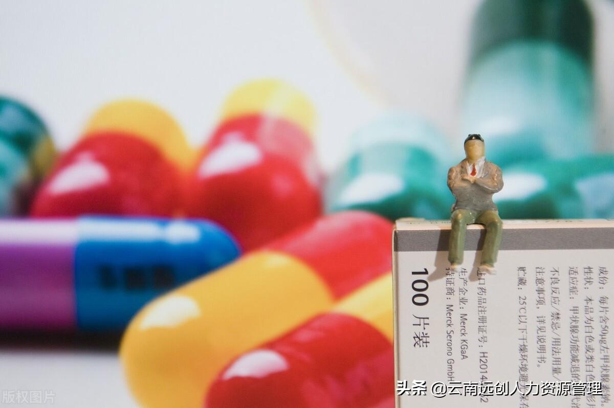 医院证明怎么开（异地医保怎么报销）