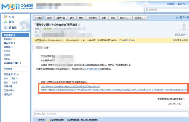 同等学力考研网，同等学力考研报名条件（<同等学力申请硕士学位>网报指南）