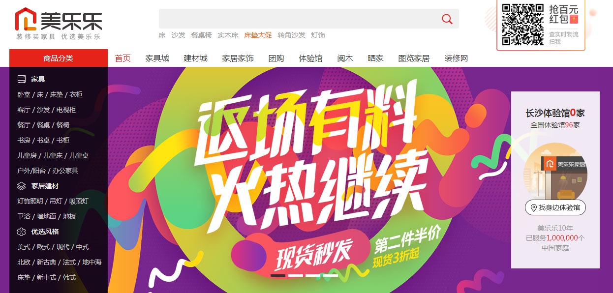 淘宝进货网(网店怎么开,大概需要多少钱)