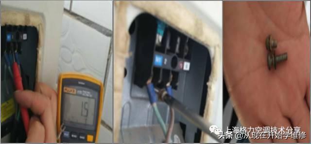 e6是什么故障，e6壁挂炉故障代码是什么（家用空调“E6”故障怎么维修）