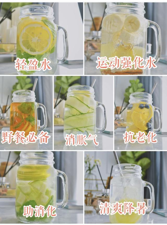 水果茶怎样搭配好喝，14种水果茶搭配（20款自制水果茶）