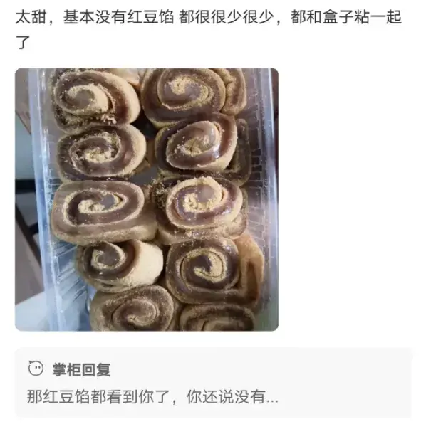 淘宝评价回复(卖家回复好评评语有趣)