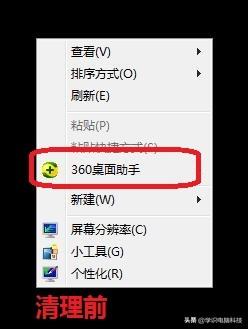 右键新建菜单里的怎么删除（怎样去掉电脑右键里面的内容）