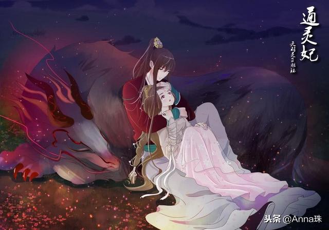 永恒至尊漫画在哪里看，永恒至尊在线看漫画（好看的皮囊千篇一律）