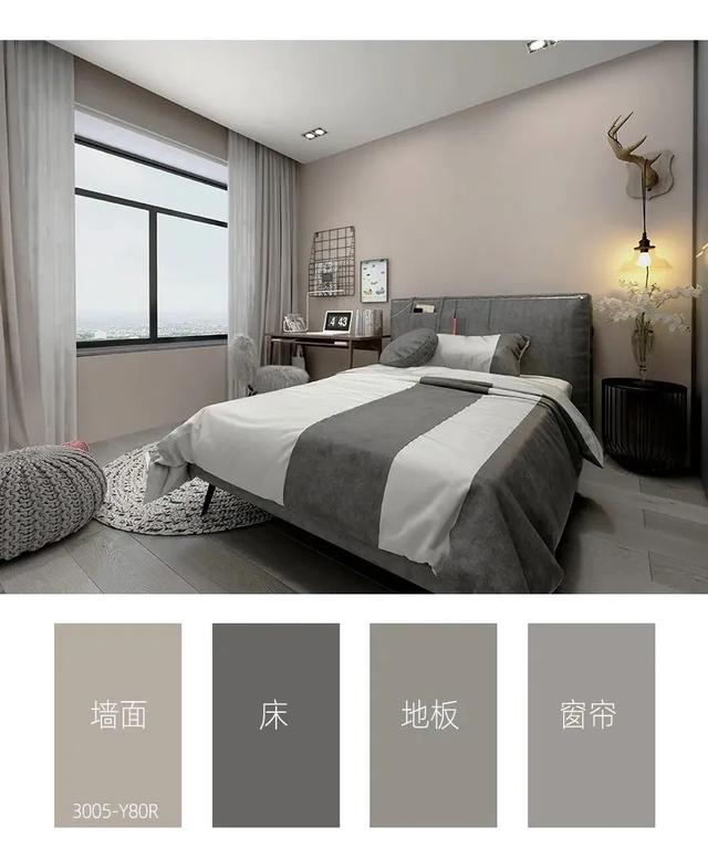 卧室墙灰色的适合什么颜色窗帘，浅灰色墙面适合什么颜色窗帘（6组卧室墙面乳胶漆配色方案推荐）