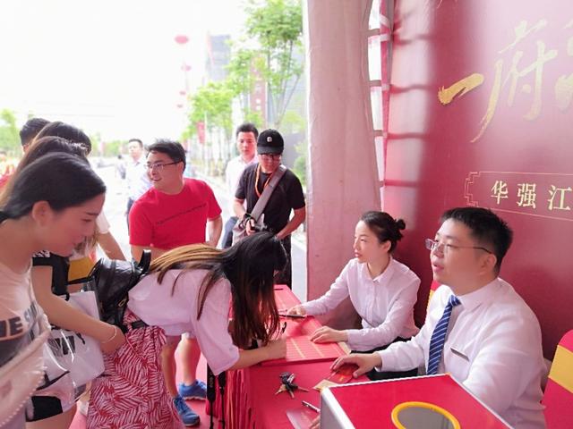 深圳华强集团房地产官网，深圳华强集团房地产官网电话（华强·江山府营销中心恢弘盛启）