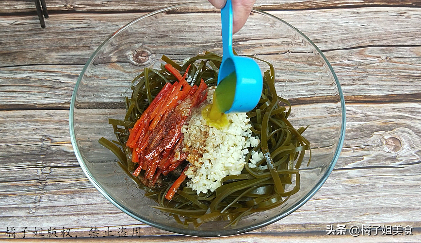 圖片[7]-【涼拌海帶】做法步驟圖 上桌后比肉先光盤-起舞食譜網(wǎng)