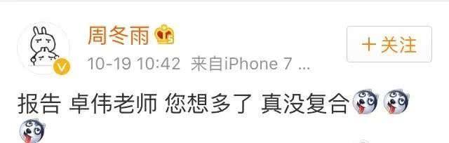 周冬雨是影后吗，周冬雨是影后吗知乎（周冬雨捧回金马金像双科影后）