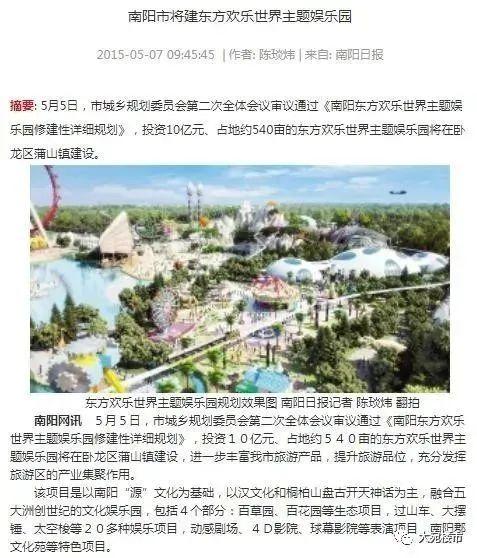 南阳旅行社哪个好，南阳市阳光旅行社（南阳可玩的地方太少了）