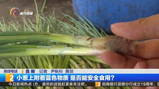 硫酸铜是什么颜色，硫酸铜的颜色是什么（喷了什么东西？能吃吗）